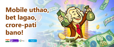 100% Welcome Match Bonus promotion