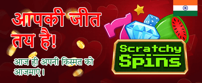 Join India's Top Gaming Arena